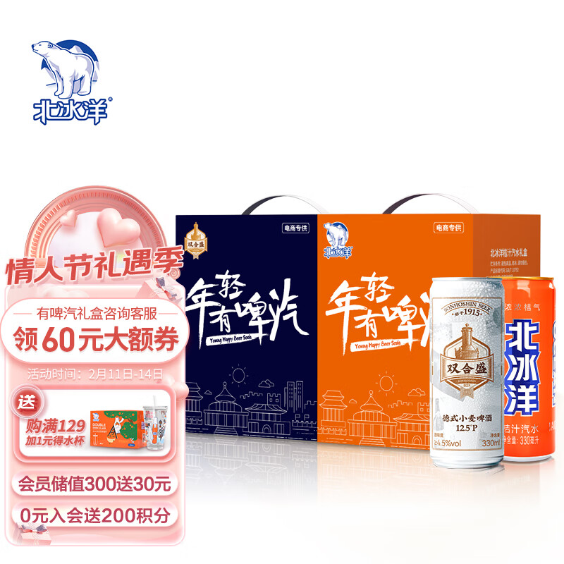 查看饮料商品历史价格的网站|饮料价格走势