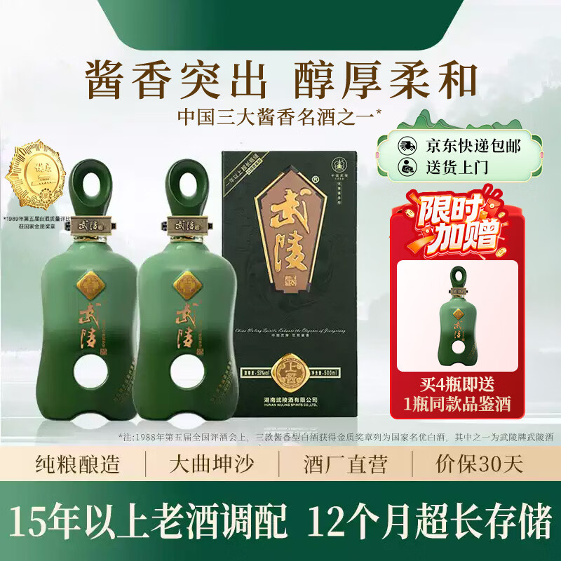 2022年十大酱酒品牌最新排名！茅台营收超千亿，继续稳坐榜一，竟超榜十过百倍！