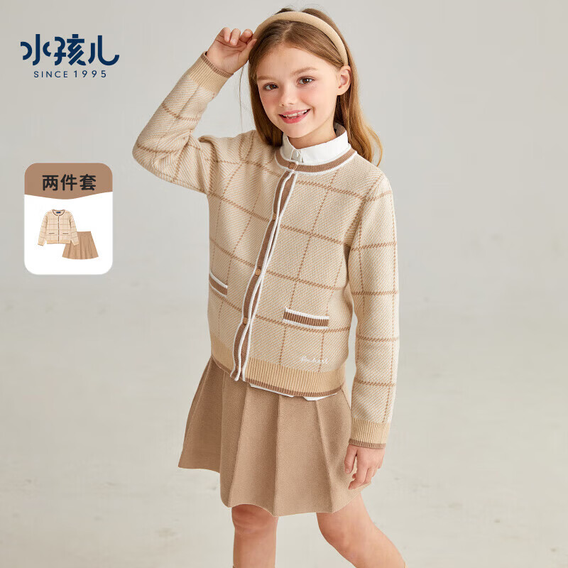 水孩儿（SOUHAIT）童装女童套装冬季新款儿童中大童针织裙子线衣 藏蓝SHRDGD05CA781B09 105