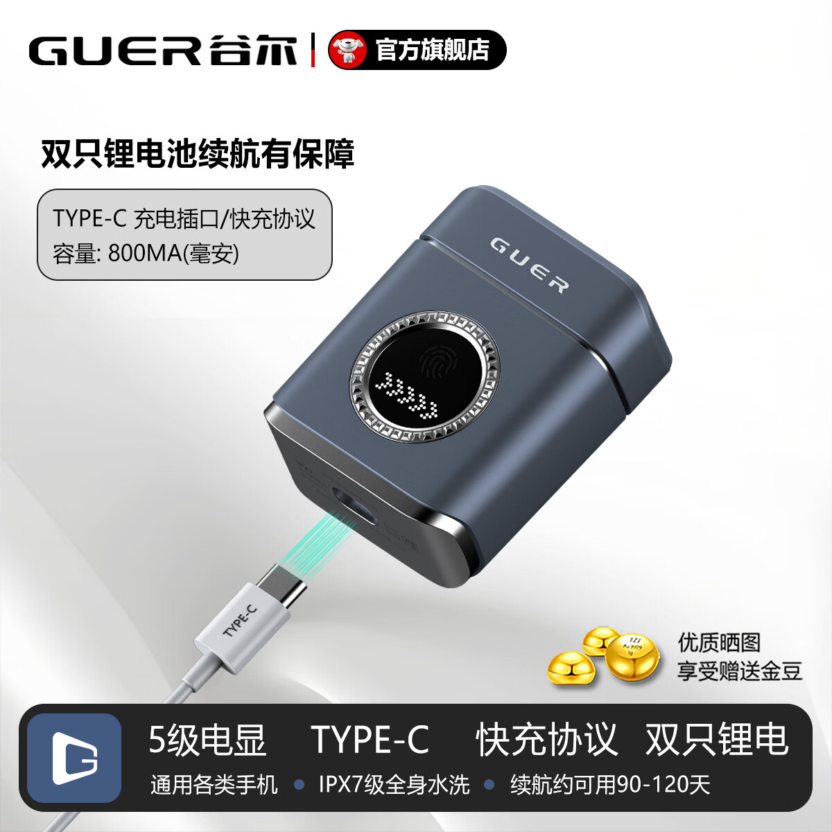 谷尔(GUER)刮胡刀电动2026新款胡须刀便携男士剃胡刀电动剃须刀男士旋转式迷你刮胡剃须刀【国庆活动】 冰湖蓝 【超级肤感机身】 精美龙纹礼盒装