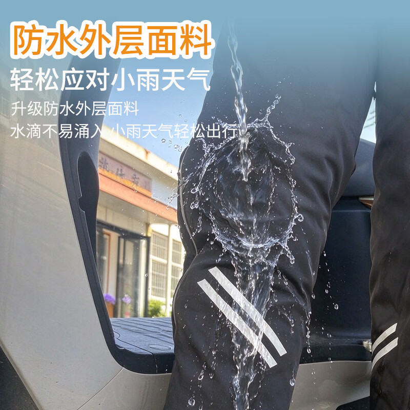 TEEIS电动车护膝摩托车骑行防风防寒护腿女男士专用冬季保暖手装备套装 升级72cm防风防寒护膝 均码丨90-180斤通用 丨两只装