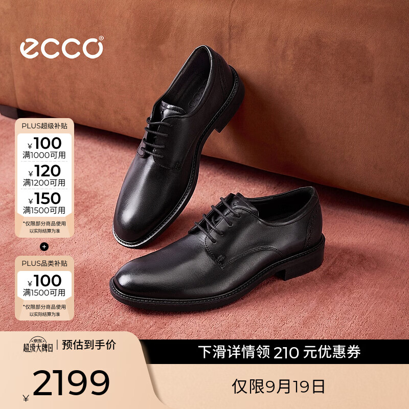爱步（ECCO） 皮鞋男 26年秋季新款高端商务增高经典德比鞋 都市布拉格538324 黑色53832401001 42