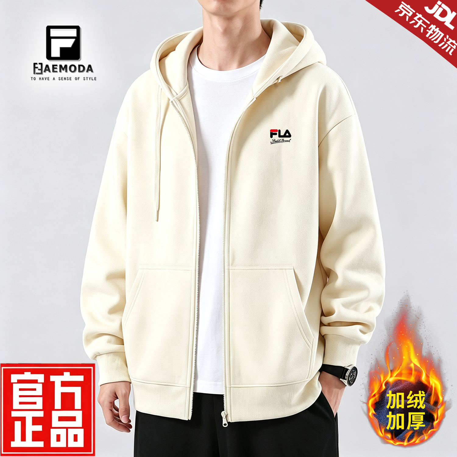 FEAE官方品牌卫衣男2026春秋重磅刺绣开衫外套男连帽上衣休闲宽松男装 奢华黑&春秋款 -官方正品 4XL 码【建议200-220斤】-开衫