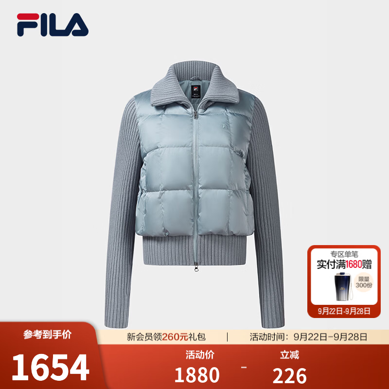 斐乐【杨幂同款】羽绒服｜FILA毛织拼接外套羽绒服优雅利落26冬新款女 水银虚灰-GY L 170/88A/L