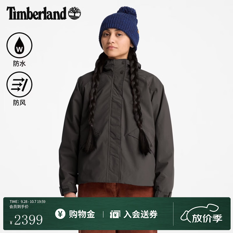 Timberland官方女装三合一冲锋衣防水户外抓绒保暖|0YHCK 0YHCKCN1/复古黑色 S