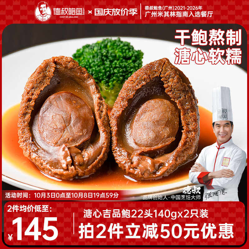 京鲜生青翠梨净重10斤 26.9元，京鲜生新玉梨净重8斤 26.9元 - 86线报