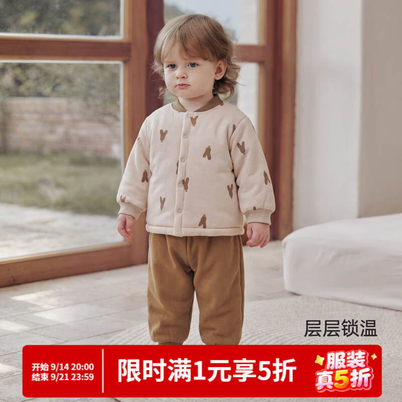 巴厘小猪宝宝套装秋冬高腰护肚分体衣服夹棉加厚保暖男女宝两件套婴儿棉服 OK兔 90