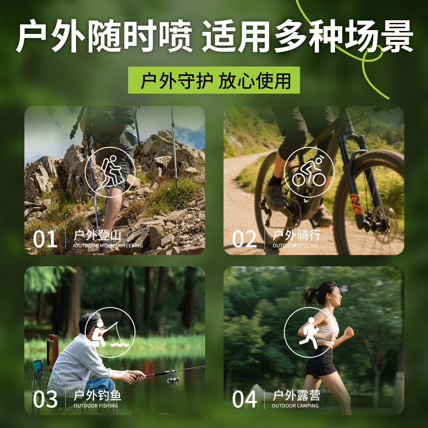威跃驱蚊液花露水户外防蚊喷雾驱蚊水避蚊胺驱虫神器随身携带野外防蚊 驱蚊花露水100mlx1瓶