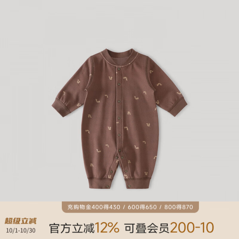 巴厘小猪（BALIPIG）【发热绒】婴儿连体衣秋冬保暖宝宝哈衣爬爬服夹丝加厚新生儿衣服 沙丘棕森林果匠 80cm