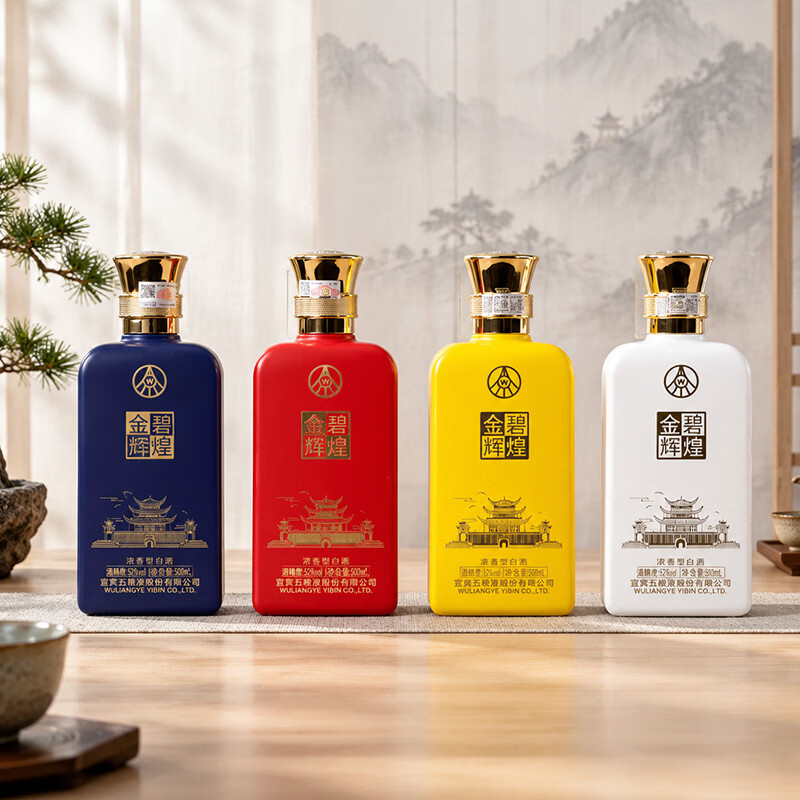 五粮浓香五粮液股份出品 52度浓香型白酒500ml送礼宴请 52度 500mL 4瓶 金碧辉煌四大名楼