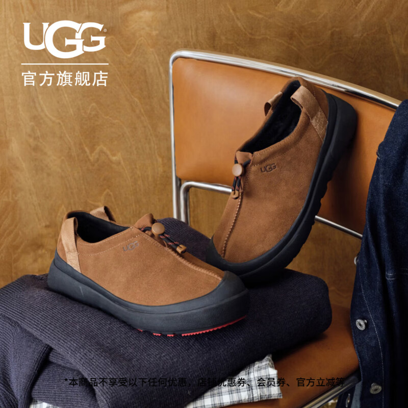 UGG秋季新款男女同款时尚彩壳一脚蹬2.0塔斯曼潮流休闲鞋 1179050 DKC | 深栗色 41 建议正码正拍