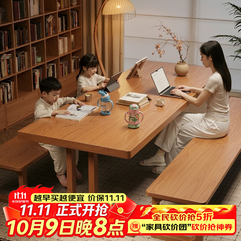 朴素物语实木书桌去客厅化一体桌大板桌电脑桌长条桌子工作台家用学习桌 【新品限时福利 承重1000斤】 樱桃木色120x80CM