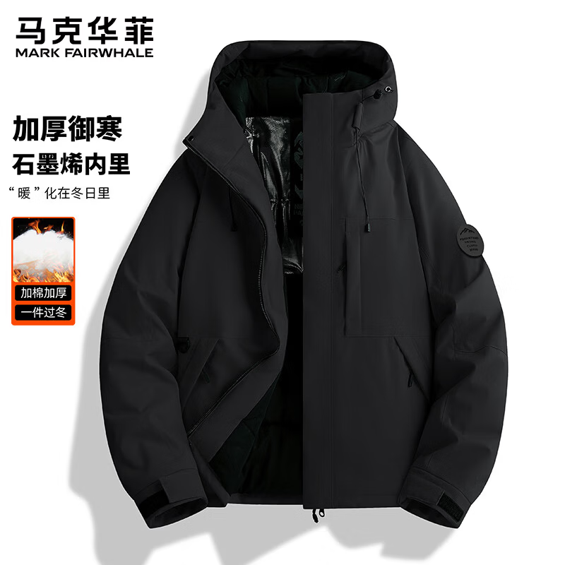 马克华菲(MARK FAIRWHALE)冲锋棉服男秋冬新款加厚保暖防风防水棉袄连帽外套棉衣男 黑色 XL