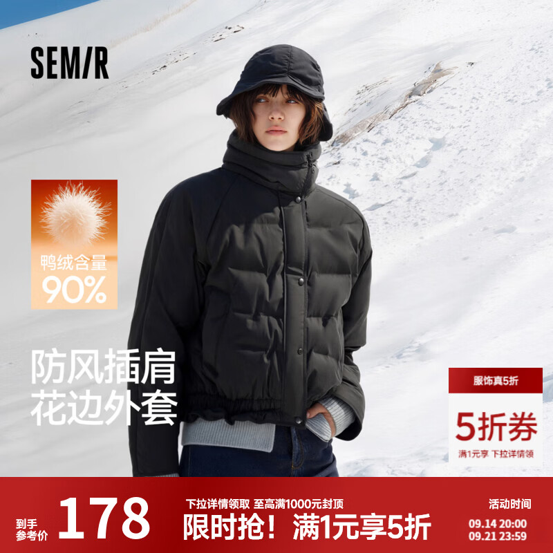 森马服饰五折专区：羽绒服低至177元，男女款任选