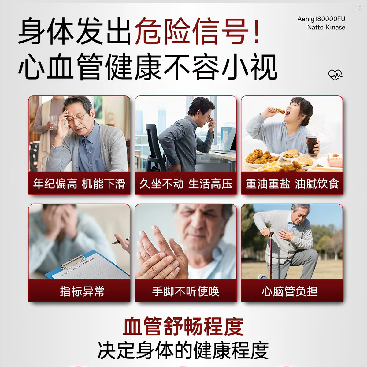 安美奇进口活性辅酶q10还原型中老年人心脑血管养护男士女性备孕卵泡 60粒*1瓶 【强化还原性辅酶Q10 家中常备】 心脑血管、血脂、甘油三酯,女性备孕试管