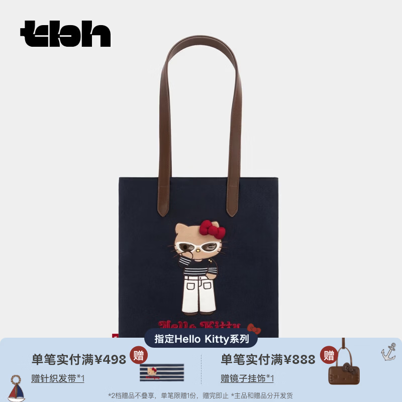 野兽派家居（tbh）三丽鸥长腿Hello Kitty刺绣托特包大容量单肩包通勤包 Hello Kitty刺绣托特包 海军蓝