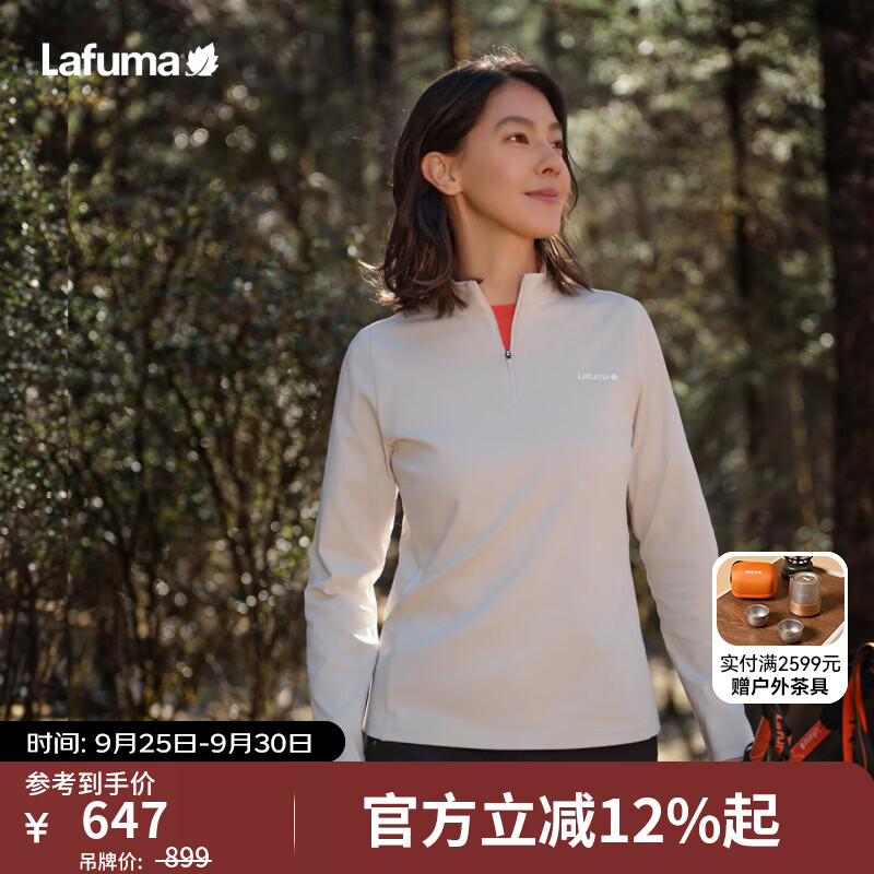 LAFUMA法国乐飞叶户外徒步保暖长袖T恤女 百搭半拉链休闲运动上衣 雾白色IV S (36)160/80A