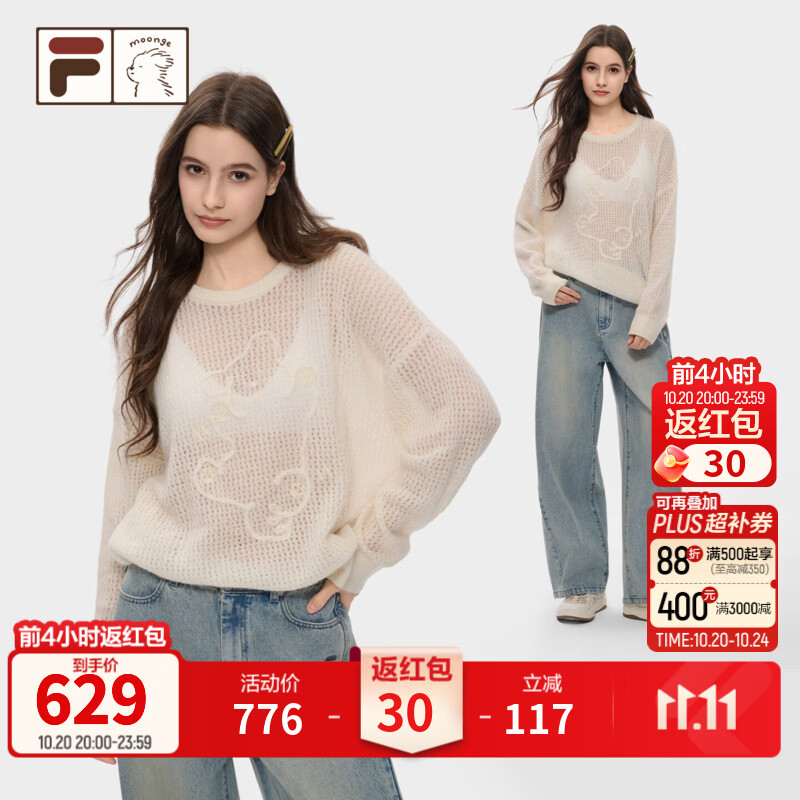 FILA  FUSION丨潦草小狗联名斐乐慵懒针织衫26秋新款亲肤显瘦罩衫 云白色-WT L 170/88A/L