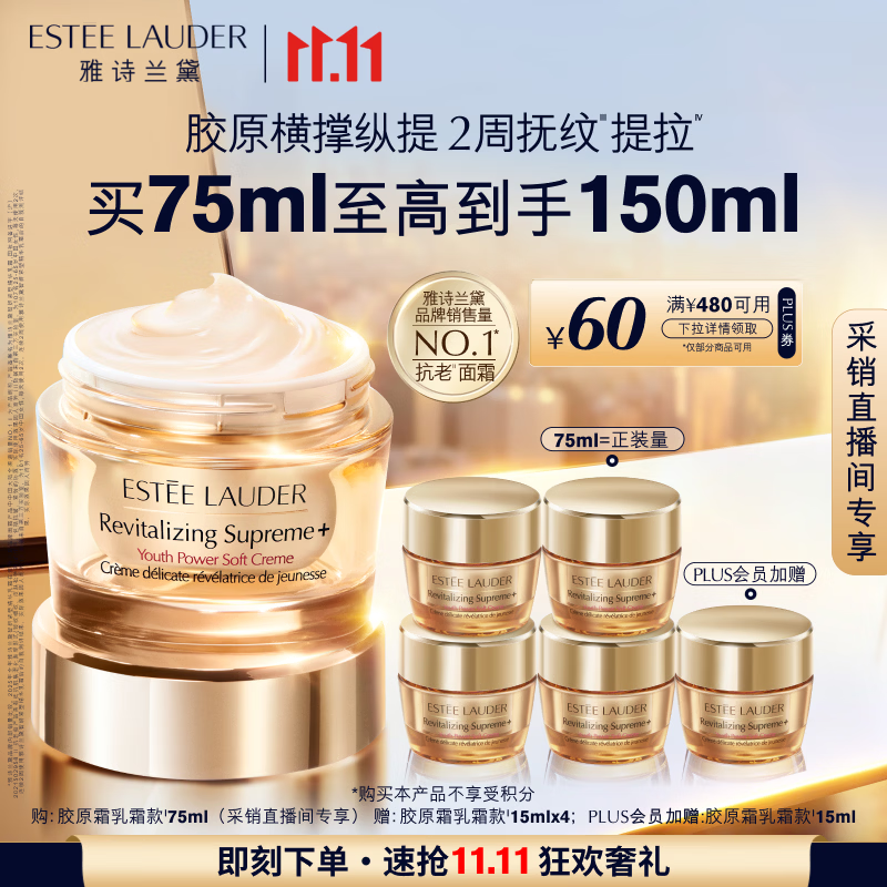 共150ml 798元 - 86线报