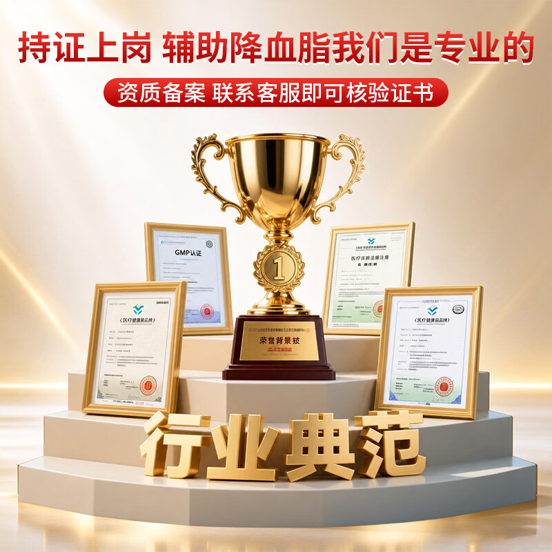 健谊肉桂片【官方认证】调控压值辅助降血脂疏通堵塞提升免疫呵护心脑 买 30片*1瓶 【体验感受】