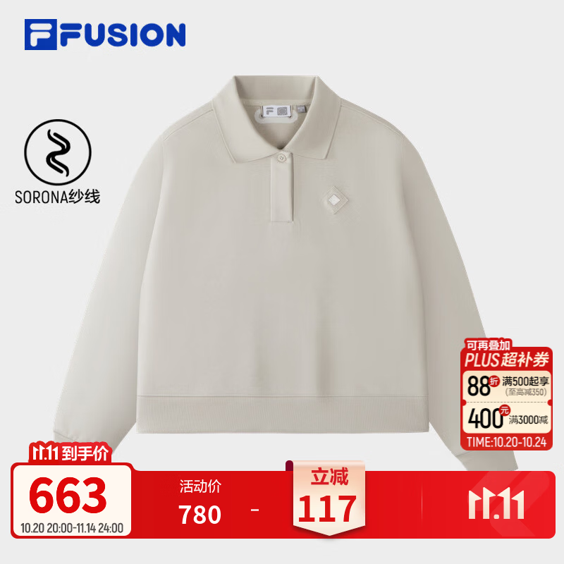 FILA FUSION斐乐潮牌宽松POLO领卫衣26冬季新款女子休闲百搭上衣 米塪色-LK S 160/80A/S