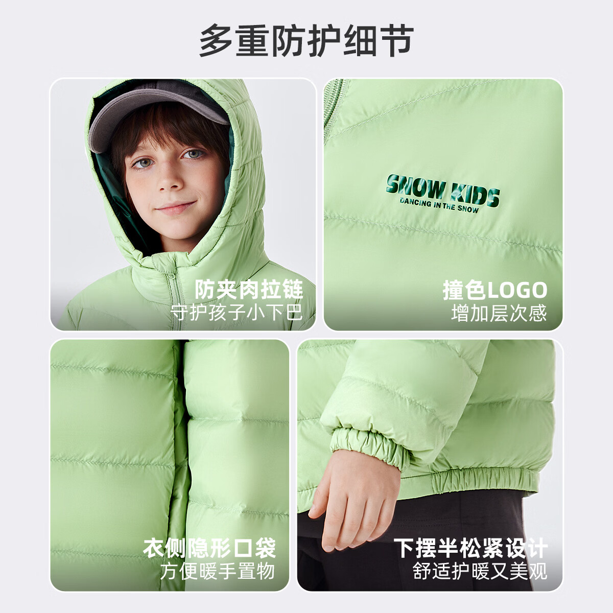 雪中飞儿童羽绒服轻薄保暖外套新款男女童装秋冬季亲少年洋气羽绒上衣 薄荷绿6140 140