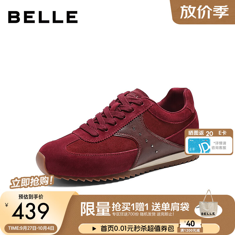 百丽复古时尚阿甘鞋女2026秋新舒适轻便薄底运动风休闲鞋B3451CM6 红色 38 (240mm)