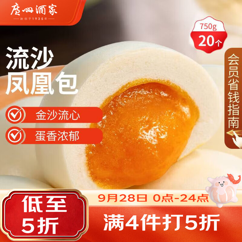 再忙也要吃早餐哦！这些好吃的速冻早餐推荐给你