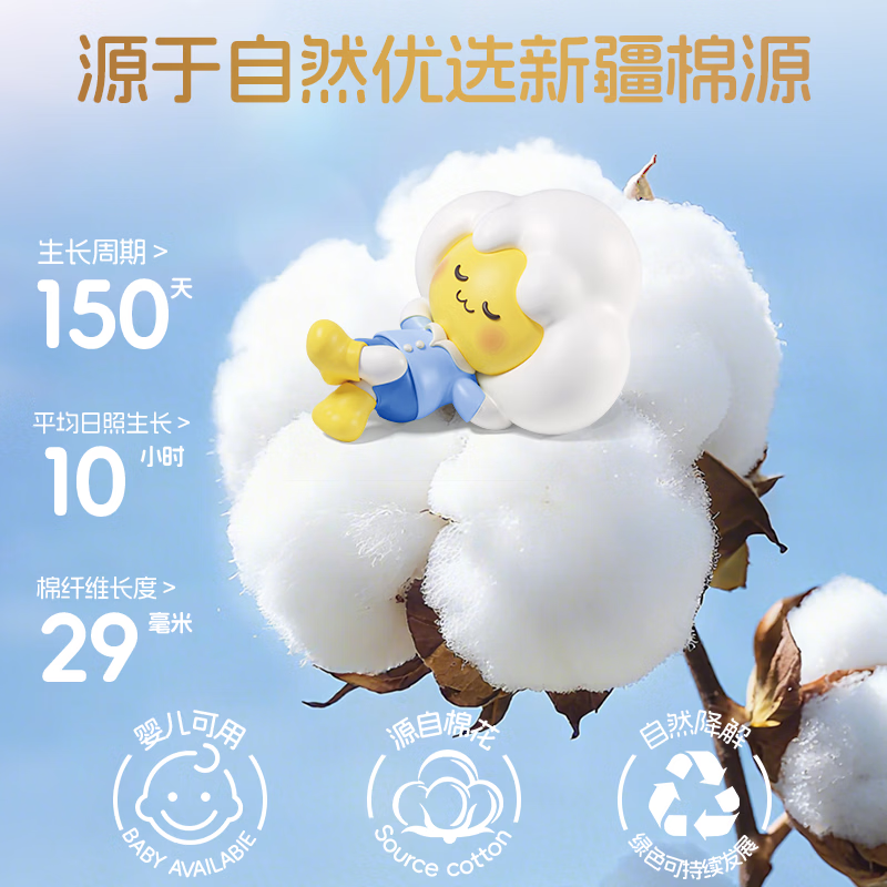 棉柔世家婴儿棉柔巾100%纯棉干湿两用洗脸巾一次性洗脸面巾柔纸巾 【经典人气款】80抽*6包