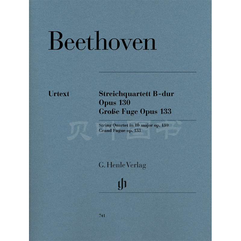 亨乐原版 贝多芬弦乐四重奏op.130 Beethoven Streichquartett HN741