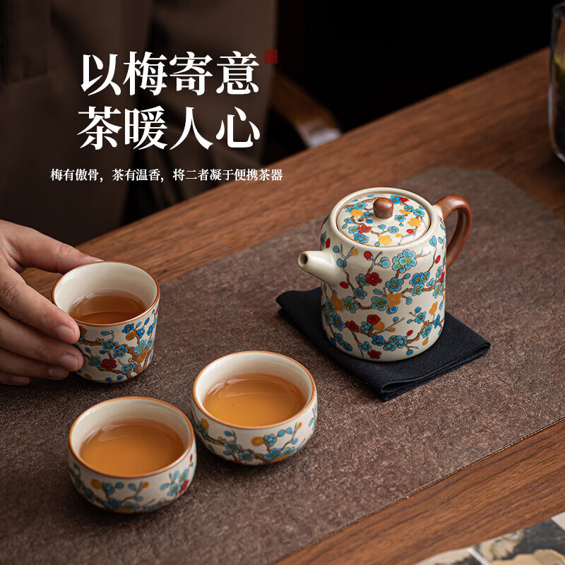 金梅便携茶具一壶三杯 19.9元 - 86线报