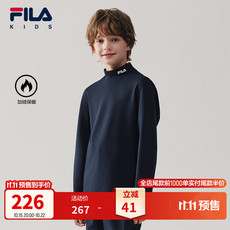 FILA斐乐儿童童装长袖T恤2026年冬季新款男女童半高领长T打底衫 RD宝蓝-NV 175