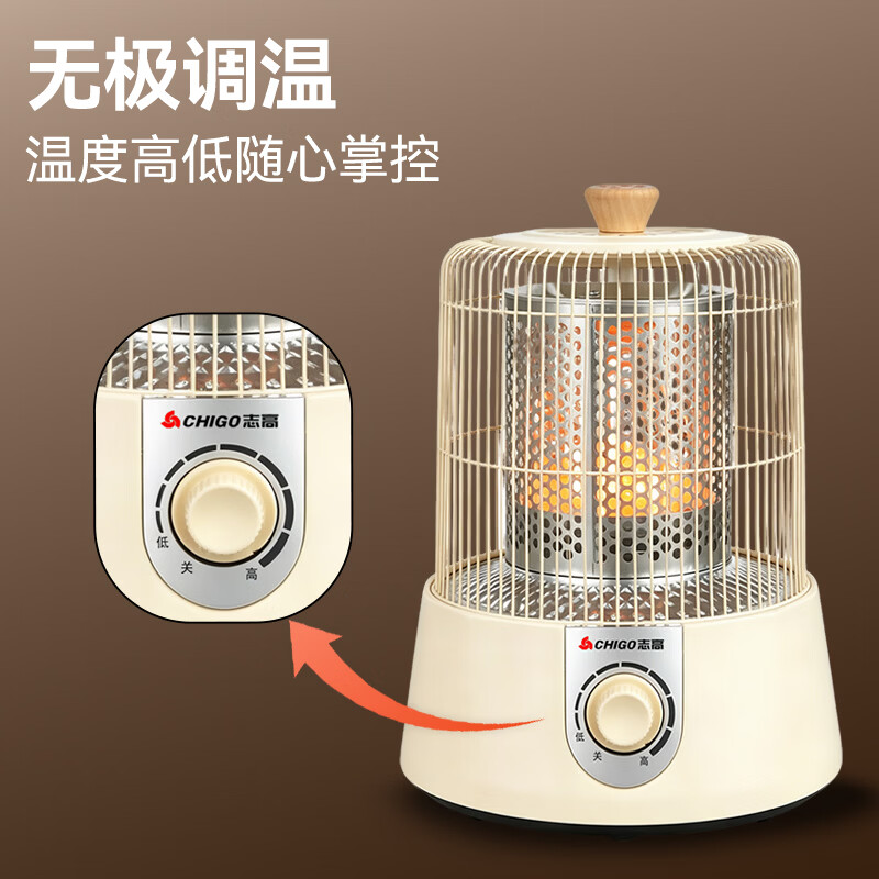 志高(CHIGO) 小太阳电暖器家用取暖器新款鸟笼取暖器烤火炉暖脚小型节能电暖气宿舍办公速热 经典款1000W【碳晶盘无极调温】倾倒断电