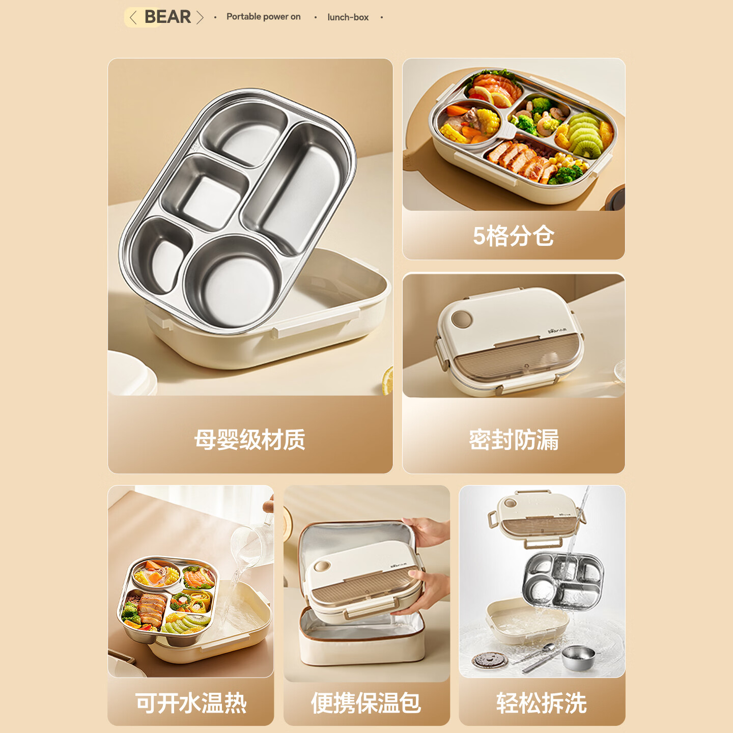 图 5