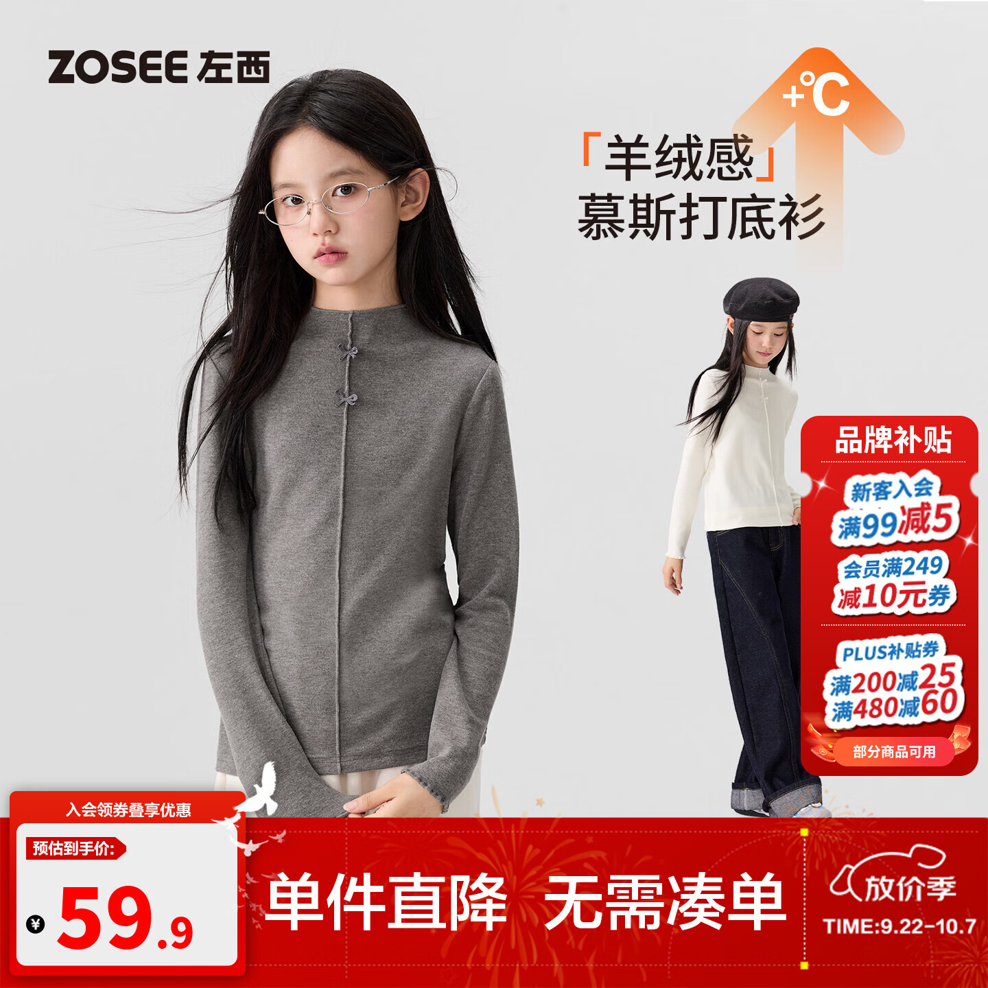 左西女童打底衫儿童长袖T恤秋冬2026新款女孩大童半高领上衣薄款 灰色 160 cm