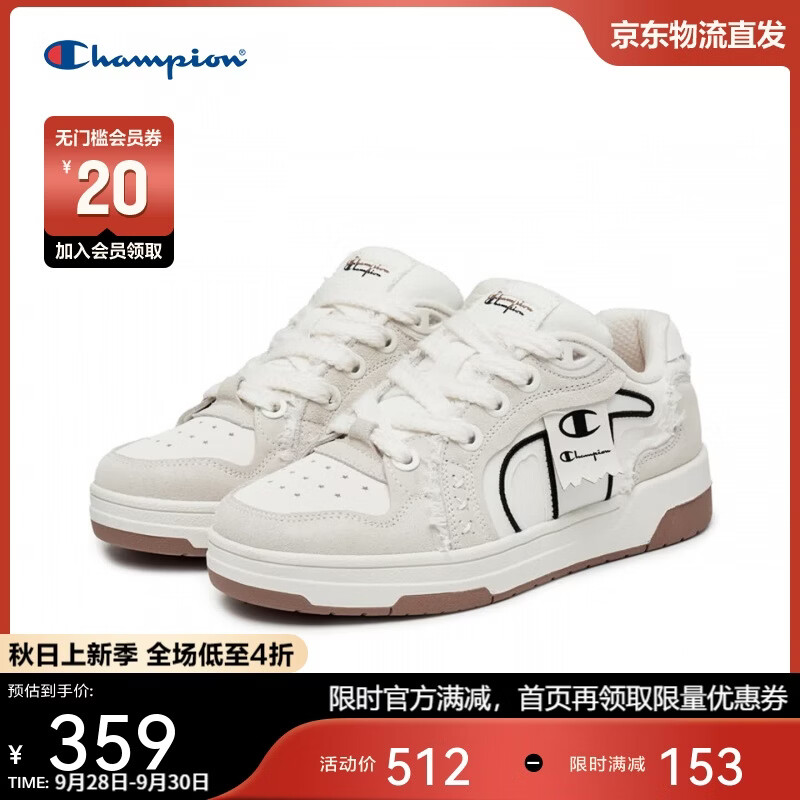 Champion美国冠军板鞋女男厚底休闲鞋25FWT75 白色 39