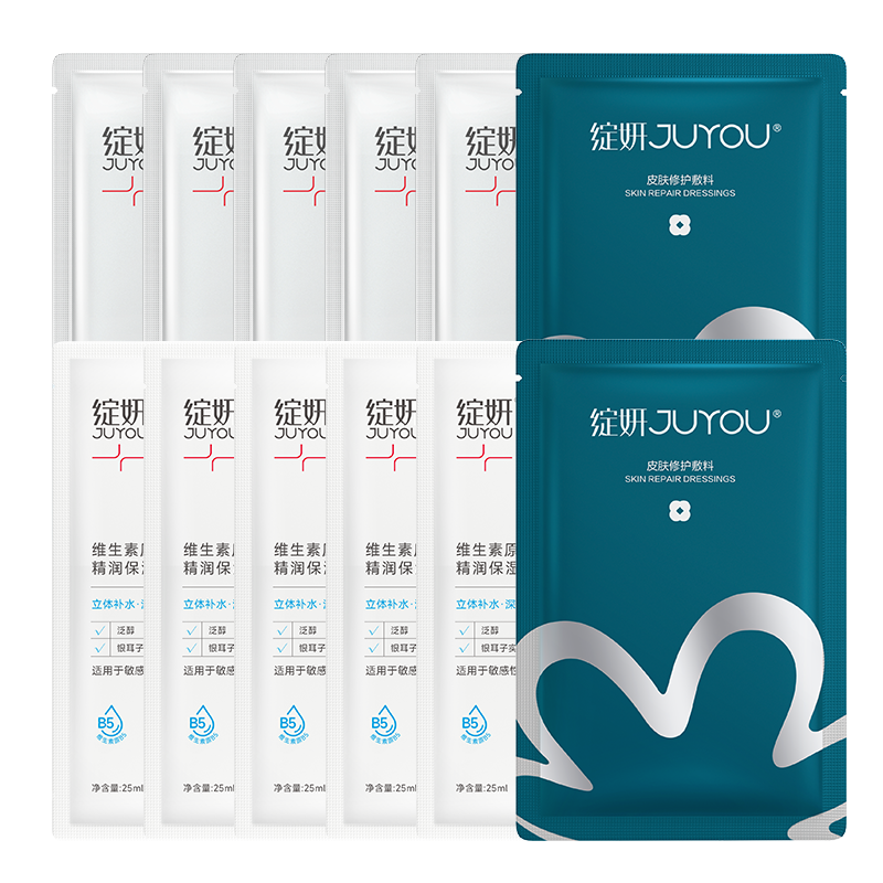 绽妍人气产品组合 日常肌肤护理 TK200 械蓝2片+妆蓝5片+B5面膜(1.0)5片 京东折扣/优惠券
