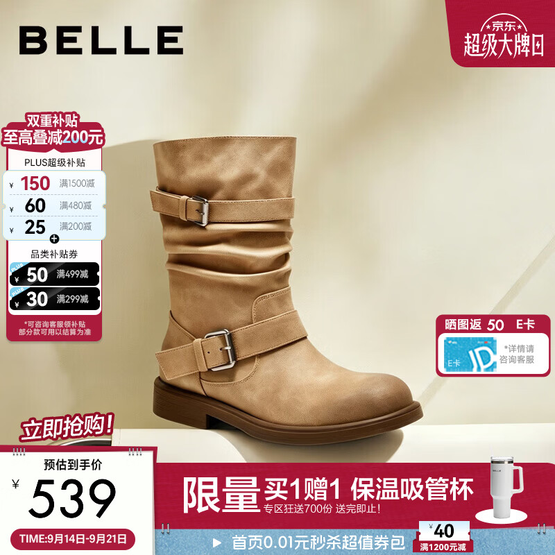 百丽自由沙洲西部靴女26冬新款褶皱双饰扣堆堆宽筒围中筒靴B3466预售 杏色 37 (235mm)
