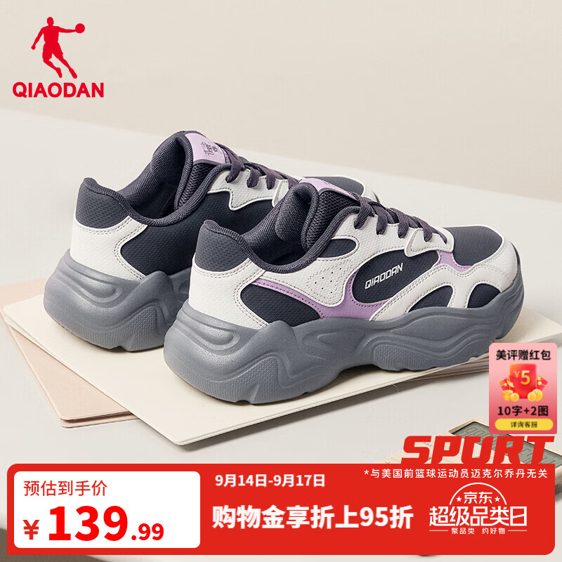 乔丹小千禧运动鞋女鞋皮面防水休闲鞋复古轻便厚底增高老爹鞋 电掣灰/月牙灰 (革面) 37