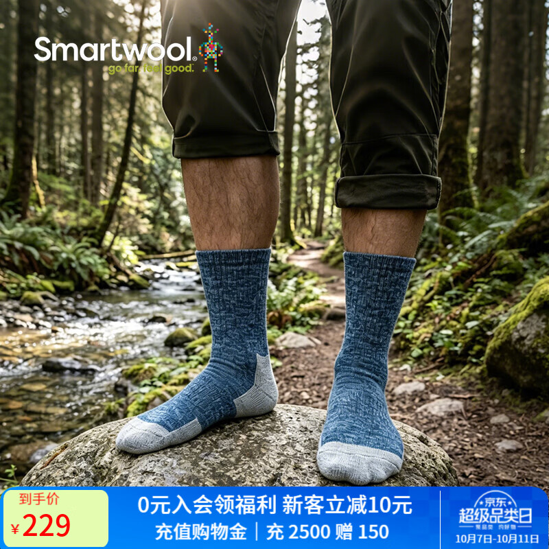 SMARTWOOL新品男士冬季徒步全减震中筒袜户外羊毛袜美利奴运动袜登山袜2786 烟灰069（新品） L（适合脚码42-45）