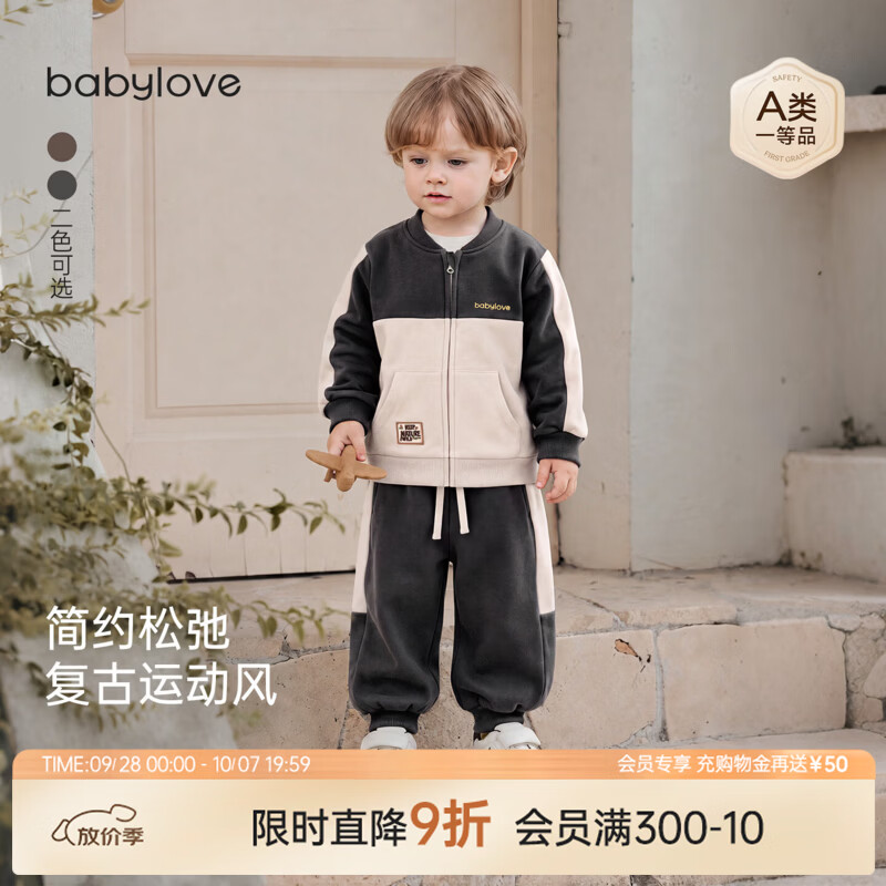 babylove宝宝外套春秋款拼色儿童立领棒球服外出时尚百搭休闲裤子 深灰色-毛圈外套 90