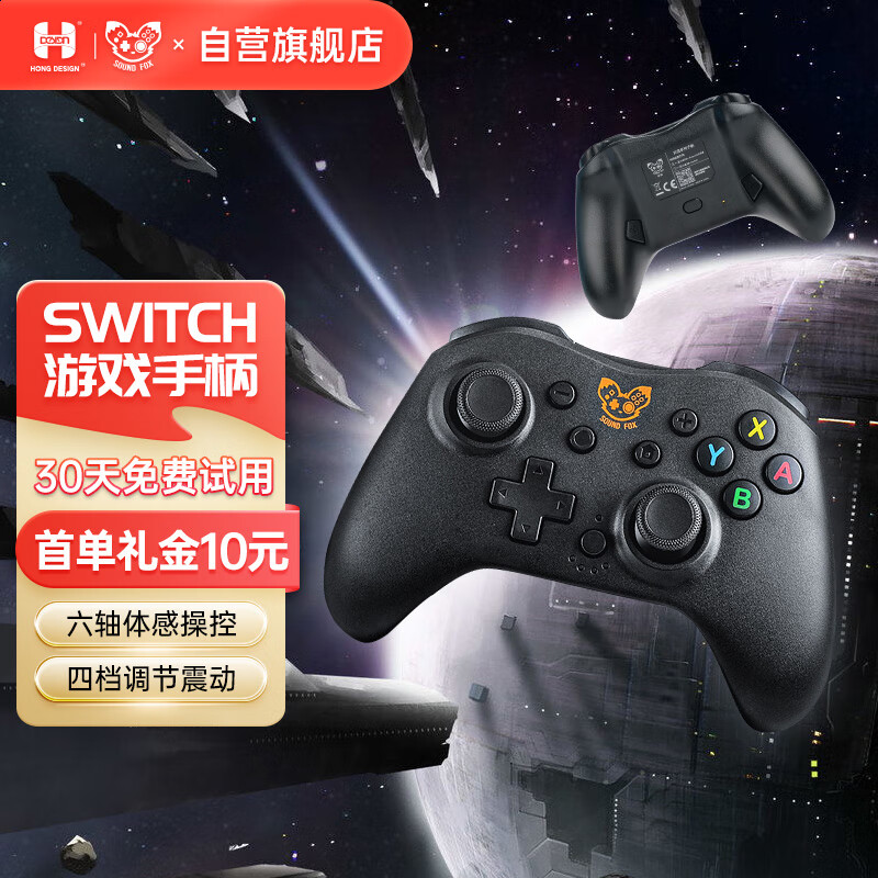 手柄方向盘历史价格查询方法|手柄方向盘价格走势