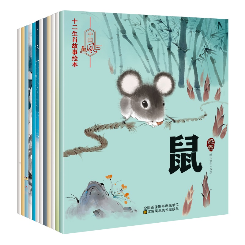 儿童绘本历史价格查找|儿童绘本价格比较