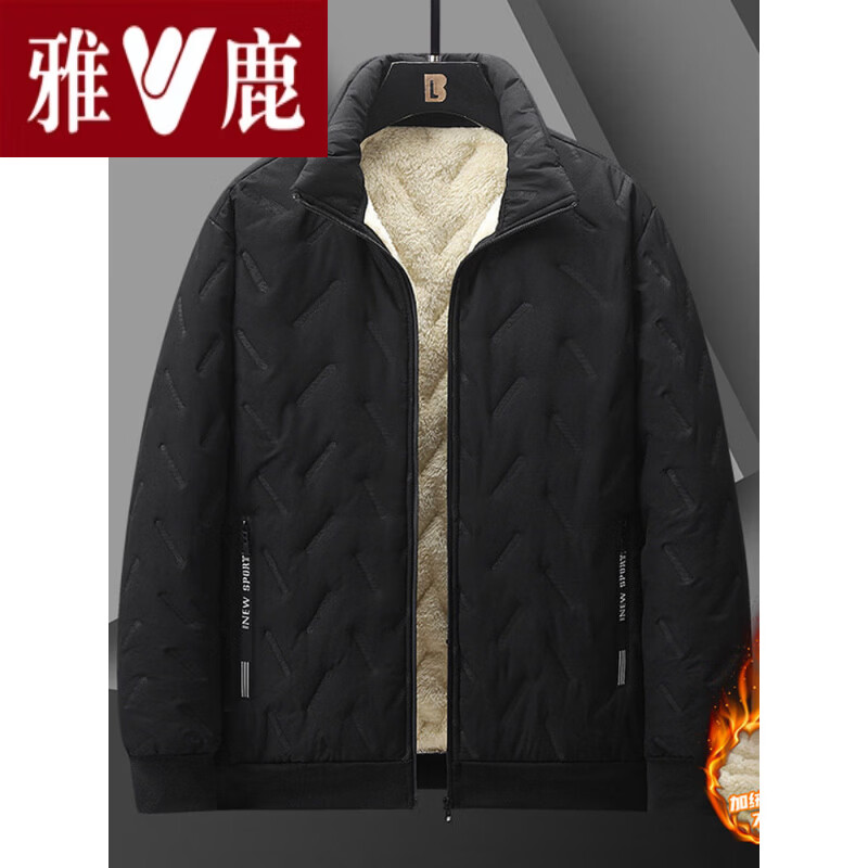 雅鹿冬季男士立领加绒棉衣压纹衍缝中年爸爸加厚保暖外衣服外套潮 十大奢侈品男装国际大品牌高端高档黑色【加绒】 4XL _160-180斤