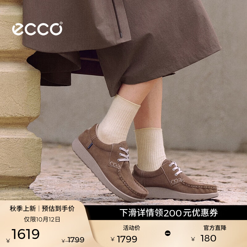 爱步（ECCO）休闲鞋女 26年秋季新款复古绒面百搭简约舒适乐福鞋 JOKE320003 驼色32000305034 37