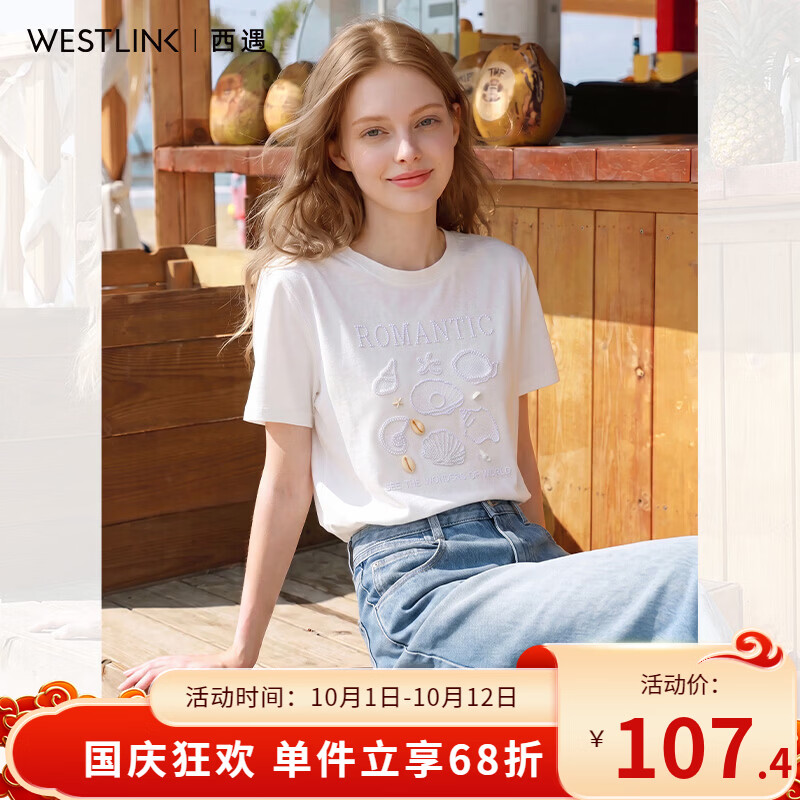 西遇（Westlink）韩系简约甜美小清新2026夏季休闲短袖上衣 白色 M (160)