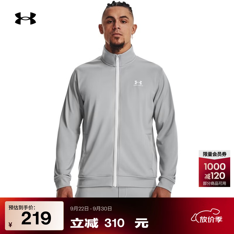 安德玛（Under Armour）UA秋冬Sportstyle男子丝绒针织训练休闲运动夹克外套1329293 摩登灰011 S