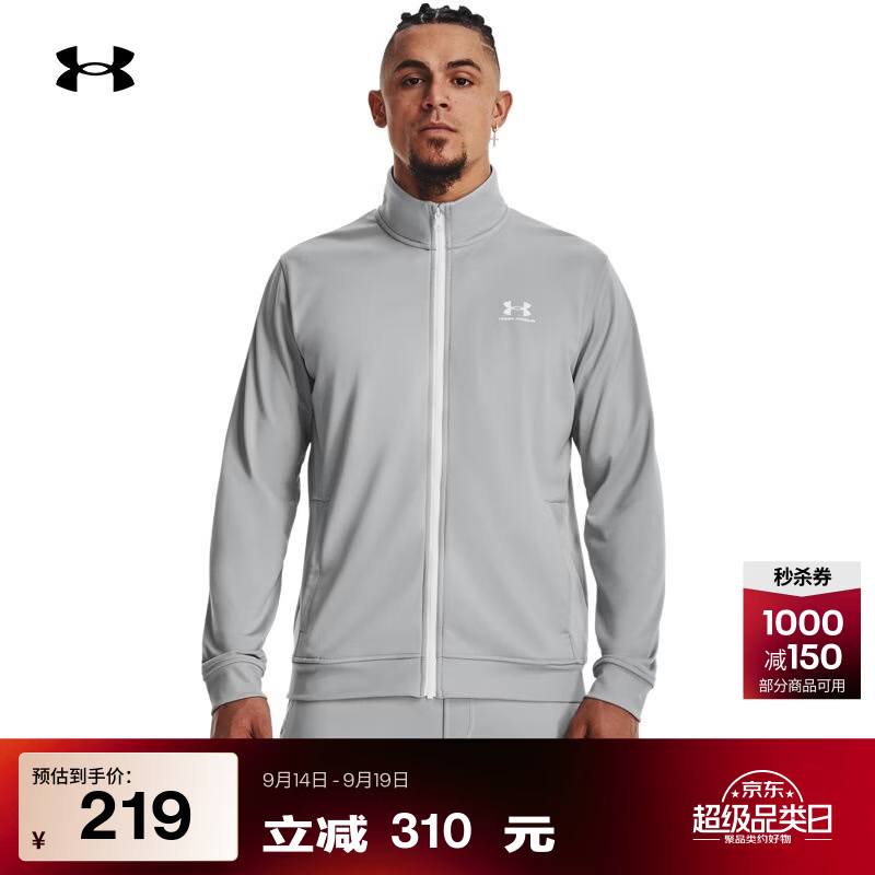 安德玛（Under Armour）UA秋冬Sportstyle男子丝绒针织训练休闲运动夹克外套1329293 摩登灰011 L