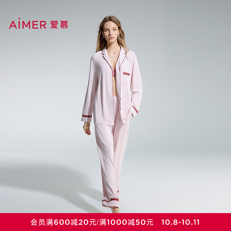 爱慕（Aimer）牛奶丝绒2翻领开衫长袖长裤套装AM46D602 芍药粉3PD XL 175