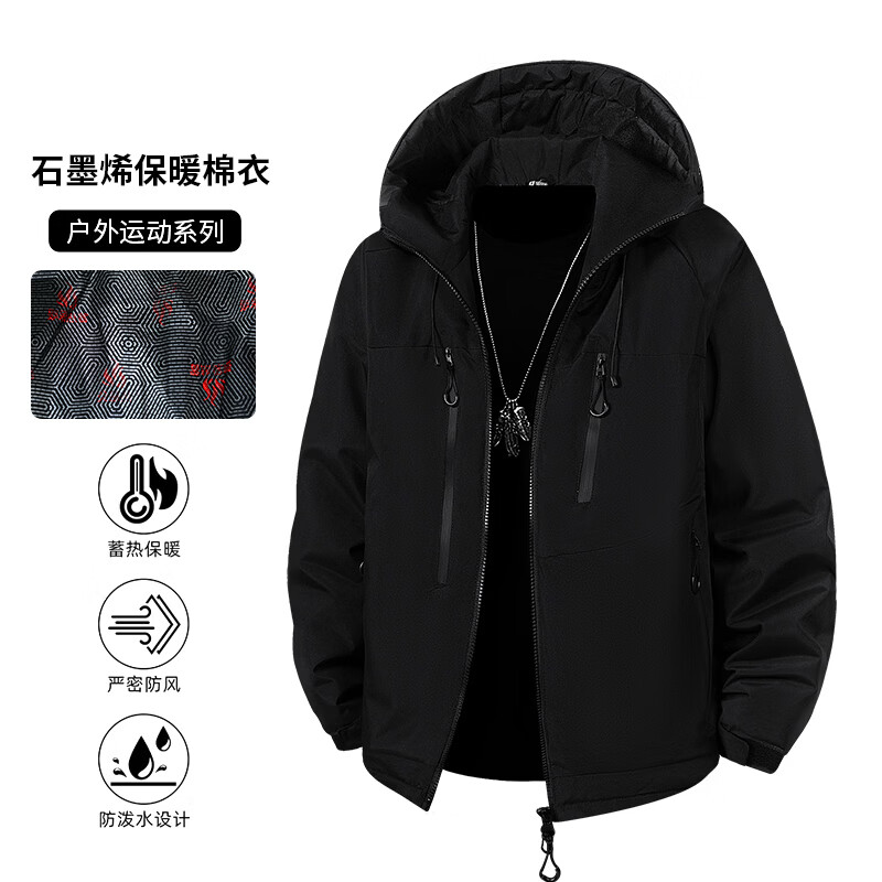马克华菲（MARK FAIRWHALE）冲锋棉服男连帽冬季男士石墨烯羽绒棉衣服男保暖棉袄登山服 浅豆绿 XL